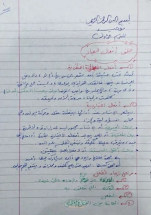 صورة الملف