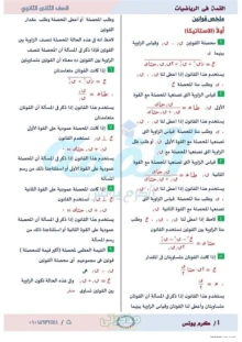 صورة الملف