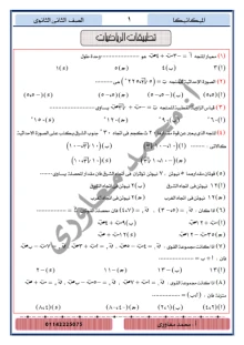 صورة الملف