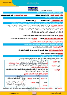 صورة الملف
