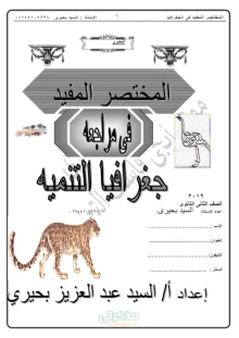 صورة الملف