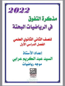 صورة الملف