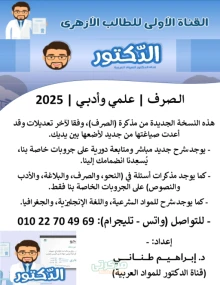 صورة الملف