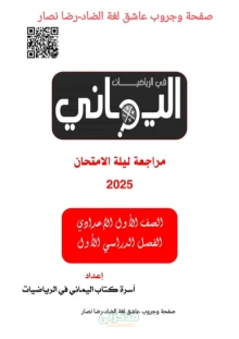 صورة الملف