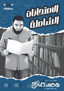 صورة الملف