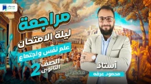 صورة الملف