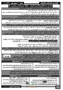 صورة الملف