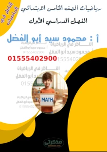 صورة الملف