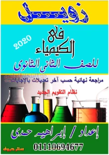 صورة الملف