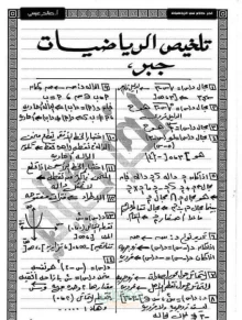 صورة الملف