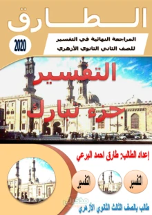 صورة الملف