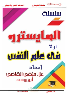 صورة الملف