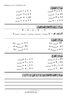 صورة الملف