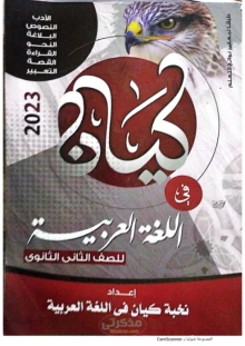صورة الملف