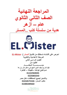 صورة الملف