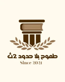 صورة الملف