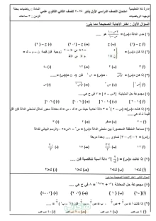 صورة الملف