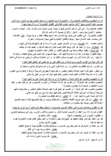 صورة الملف