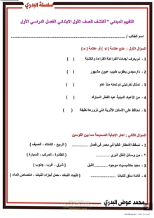 صورة الملف