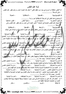 صورة الملف
