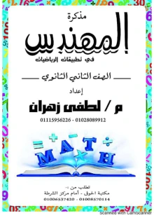 صورة الملف