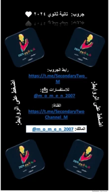 صورة الملف