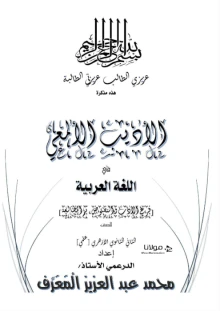 صورة الملف