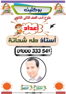 صورة الملف