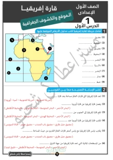 صورة الملف