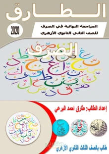 صورة الملف