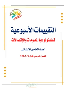 صورة الملف
