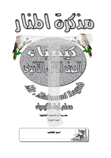 صورة الملف