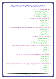 صورة الملف