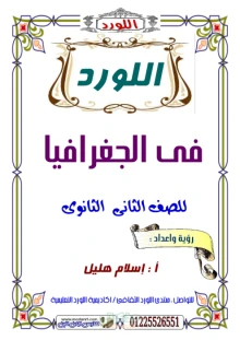 صورة الملف