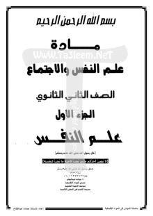 صورة الملف