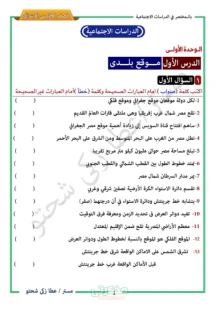 صورة الملف