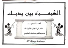 صورة الملف