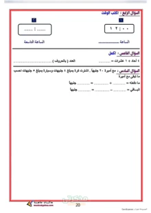 صورة الملف