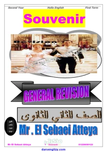 صورة الملف