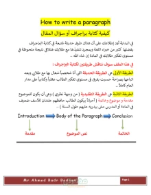 صورة الملف