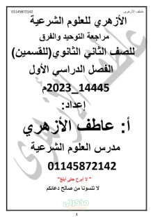صورة الملف