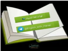 صورة الملف