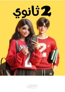 صورة الملف