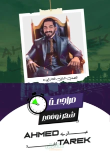 صورة الملف