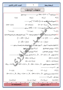 صورة الملف