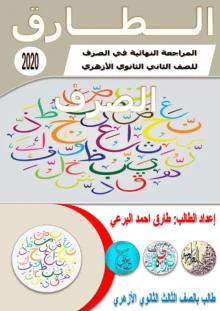 صورة الملف