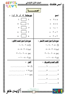 صورة الملف