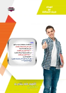 صورة الملف