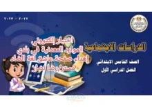 صورة الملف