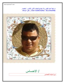 صورة الملف